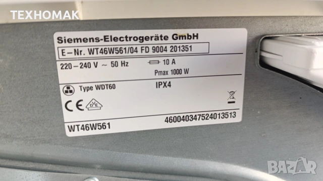 Сушилня SIEMENS  клас А+ с термопомпа 7кг., снимка 8 - Сушилни - 53750879