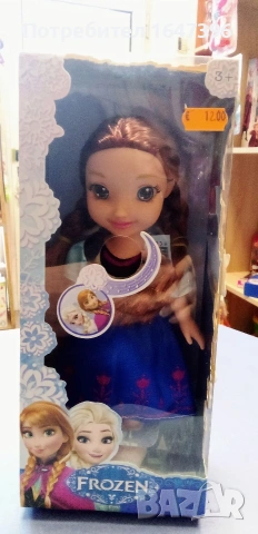 Елза,Замръзналото кралство