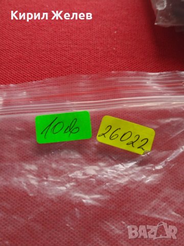 Пощенски марки смесени серий ЦАРСТВО БЪЛГАРИЯ,ДОЙЧЕ РАЙХ АДОЛФ ХИТЛЕР ЗА КОЛЕКЦИЯ 26022, снимка 11 - Филателия - 40422301