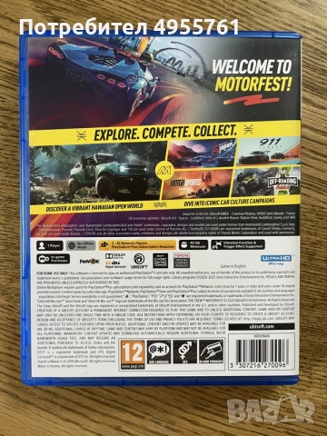 The Crew - Motorfest ps5, снимка 2 - Игри за PlayStation - 56256915