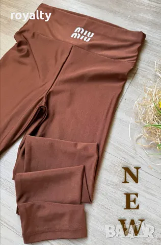 ❤️‍🔥❤️‍🔥❤️‍🔥𝕊𝕒𝕝𝕖❤️‍🔥❤️‍🔥❤️‍🔥 Гореща промоция 👉 3 АРТИКУЛА, снимка 2 - Други - 49485361