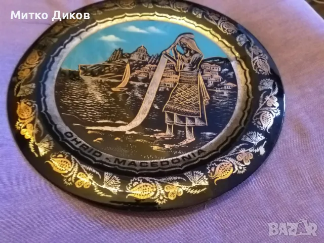 Чиния за стена Македония Охрид фи 24см медна отлична, снимка 3 - Декорация за дома - 49441610
