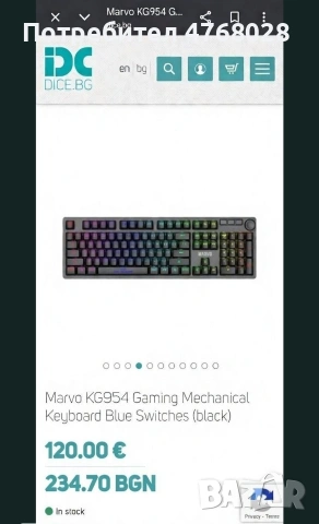 механична клавиатура , снимка 2 - Клавиатури и мишки - 53865021