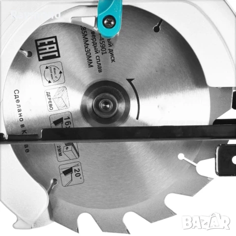 Ръчен циркуляр 1050W | Ø185 мм | 60 мм,, снимка 6 - Други инструменти - 51132001