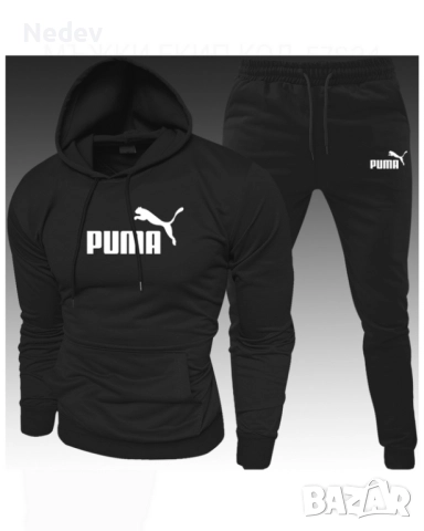 Продавам 2 бр. спортни екипи