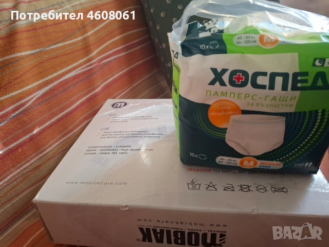 Чисто нова повдигаща възглавница за тоалетна от пяна, височина 10 см., снимка 4 - Тоалетни столове - 51873395