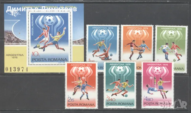 Румъния 1978 - Световно първенство по футбол, снимка 1