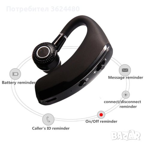 4081 Блутут хендсфри слушалка  V9 PRO, снимка 10 - Bluetooth слушалки - 41955584