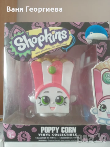 Funko Pop фигурки, снимка 8 - Колекции - 51384264