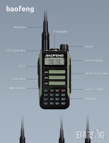 Промо Нова РАДИОСТАНЦИЯ BAOFENG UV 16 Ultra 25w 12500mah dual band + 3 подаръка двубандова ip68, снимка 7 - Друга електроника - 41355112