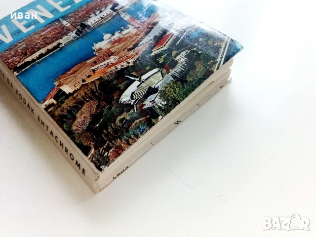 Стара диплянка "VENEZIA", снимка 10 - Колекции - 50683845