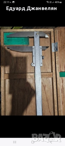 шублери , снимка 3 - Шублери - 52428079