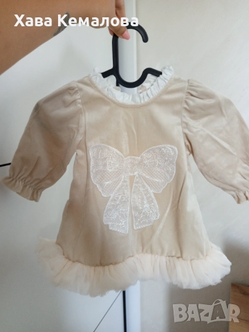 Рокличка 6-9 месеца 