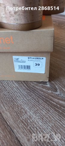 Нови дамски сандали 39 номер, снимка 5 - Сандали - 40628266