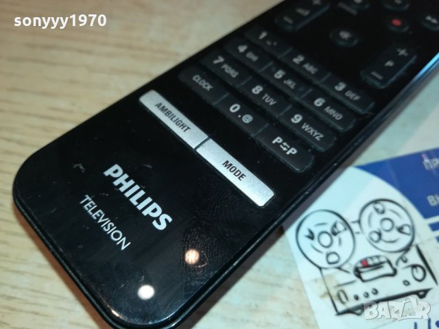PHILIPS BIG REMOTE TELEVISION JOG 3110211818 , снимка 3 - Дистанционни - 34644073