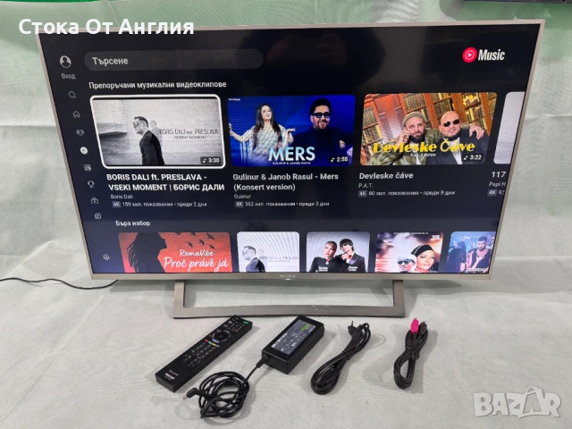 Телевизор - Sony Bravia  4K Ultra /SMART/ А13