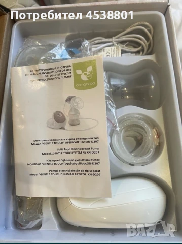Електрическа помпа за кърма Kangaroo Gentle Touch, снимка 3 - Помпи за кърма - 51083586