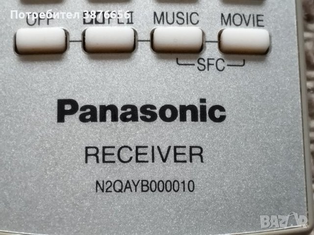 Дистанционни, снимка 8 - Ресийвъри, усилватели, смесителни пултове - 43029370