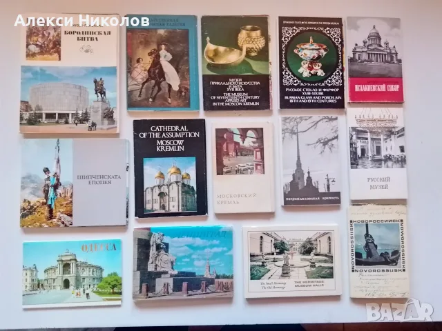 (24.09.26) Фотоалбуми и фото-сувенири от СССР и България 70-те и 80-те години, снимка 4 - Колекции - 56219677