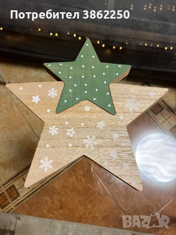 Дървена звезда