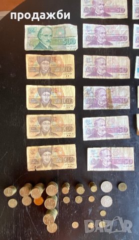 стари български левове и монети, снимка 3 - Нумизматика и бонистика - 39973519