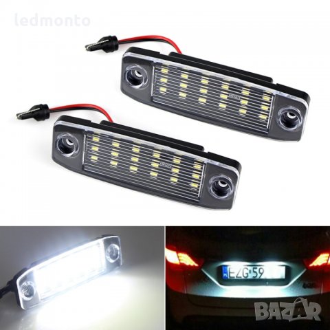 Плафони Соната лед плафони хюндай i40 плафони заден номер киа 