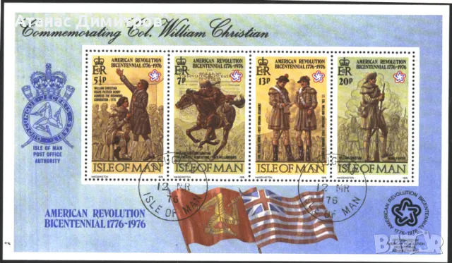 Клеймован блок 200 години Американска революция 1976 от Остров Ман , снимка 1