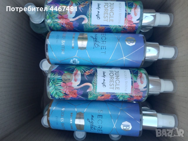 Козметика на едро и дребно , снимка 4 - Козметика за тяло - 53818241