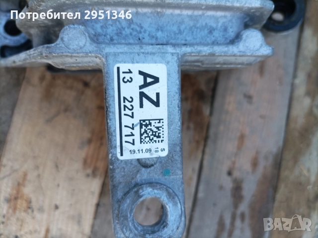 Тампон двигател 13227717 Ople Insignia Опел Инсигния , снимка 2 - Части - 52220635