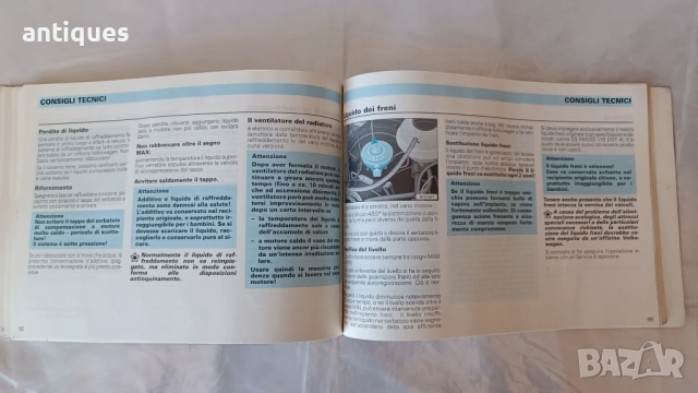 Оригинална книжка на Volkswagen Golf - VW - италианкси, снимка 5 - Аксесоари и консумативи - 53021416