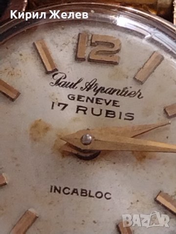 Paul Arpantier GENEVE INCABLOC позлатен дамски часовник и верижка с печати 17 РУБИНА 30680, снимка 4 - Антикварни и старинни предмети - 40492526