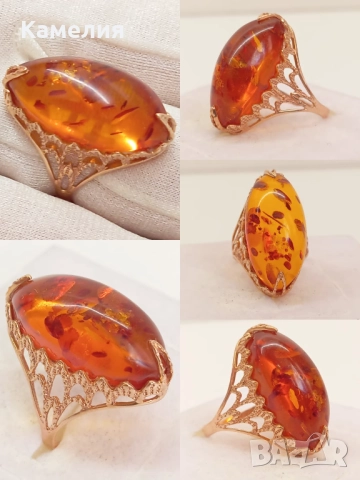 Руско злато 