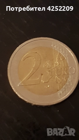 монети, снимка 6 - Нумизматика и бонистика - 52968348