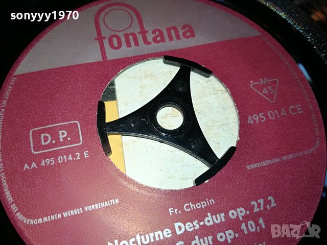 BRUNSWICK FR.CHOPIN-ВНОС GERMANY 2304231126, снимка 8 - Грамофонни плочи - 40455697