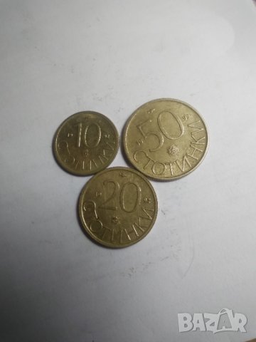 Лот 10,20 и 50ст. 1992г.