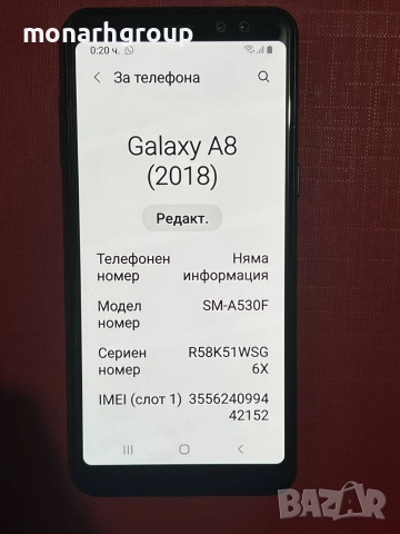 Телефон Samsung A8 /32gb/4gbRAM/, снимка 3 - Samsung - 52634098
