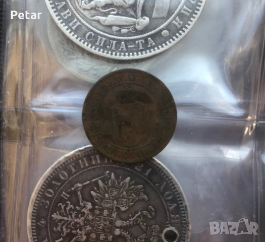 2 стотинки 1901 година Княжество България (1878 - 1907), снимка 3 - Нумизматика и бонистика - 35691991