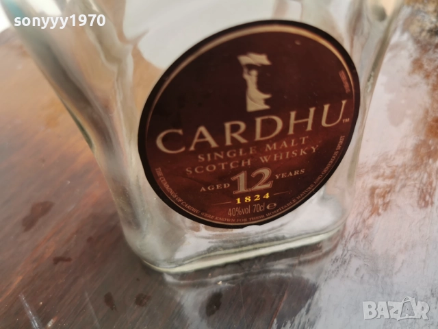 CARDHU 12 2112251742, снимка 5 - Колекции - 52867645