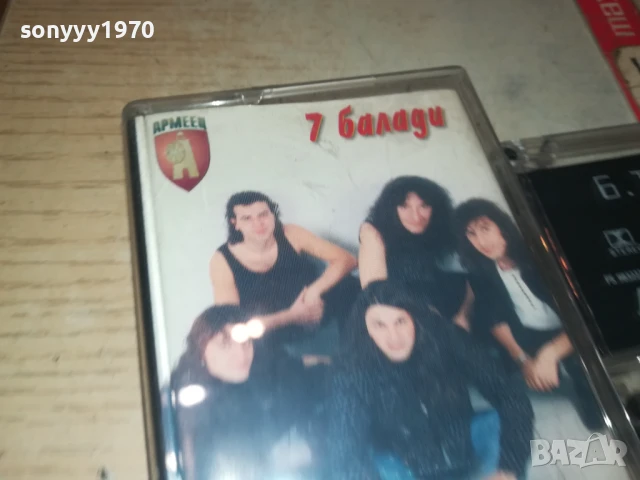 БТР-ОРИГИНАЛНА КАСЕТА 2607252011, снимка 9 - Аудио касети - 51152138