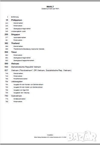 От Михел 14 каталога(компилации)2023 за държави от цял свят (на DVD), снимка 18 - Филателия - 41115993