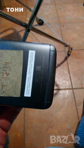   Motorola Moto XT 17 94, снимка 3 - Motorola - 36335456