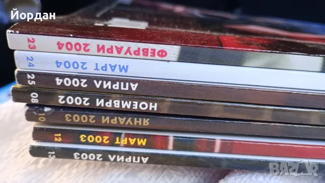 Списание Плейбой PLAYBOY България , снимка 2 - Колекции - 49943975