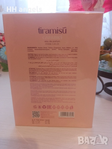 Tiramisu Caramel унисекс аромат 100 ml, снимка 2 - Дамски парфюми - 52777521