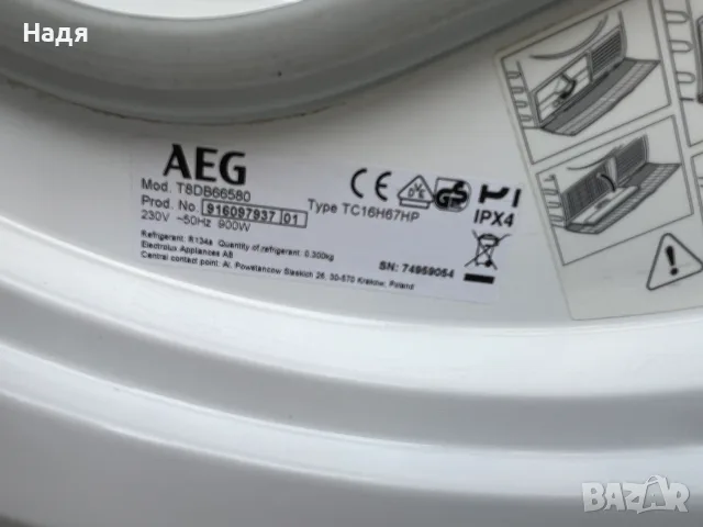 сушилня АЕG серия 8000-термопомпа,8 кг,мод:Т8DB66580 , снимка 6 - Сушилни - 56154597