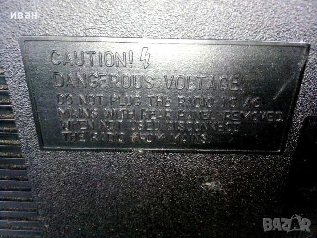 Радио MERIDIAN 211, снимка 11 - Антикварни и старинни предмети - 53243989