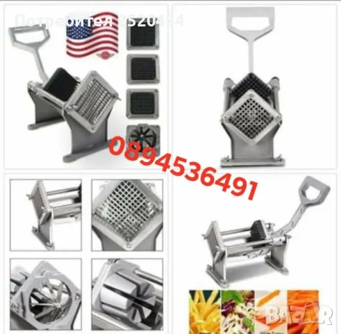 Професионална картофорезачка + 4 ножа! Здрава фективни еа! ХИТ Цена 169лв/86,41€