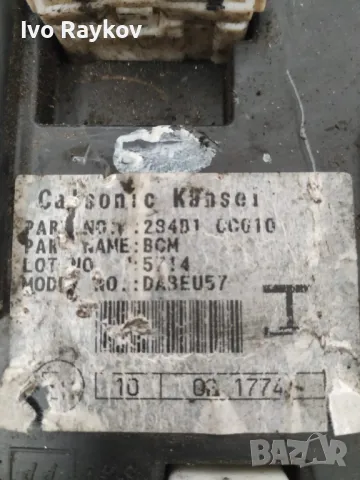 BCM модул за Nissan Murano I 3.5i 248 к.с. (2002-2007) 284B1 CC010 , снимка 4 - Части - 49497724