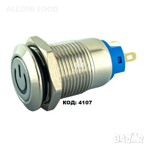 Бутонен превключвател, метал, Off/(On); (On)/Off; (On)/Off 2 позиции, снимка 7 - Друго търговско оборудване - 48625347