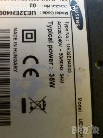 SAMSUNG UE 32EH4003-BN41-01897A-BN44-00554A 