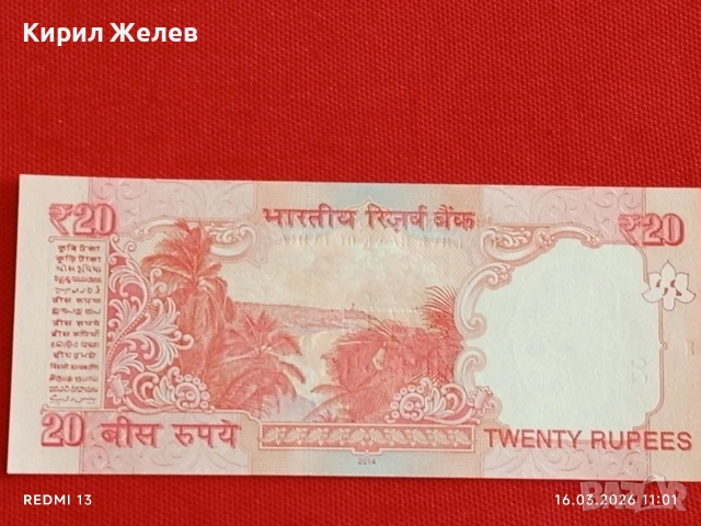 Банкнота ИНДИЯ много красива перфектно състояние непрегъвана за КОЛЕКЦИЯ ДЕКОРАЦИЯ 54133, снимка 5 - Нумизматика и бонистика - 53856186